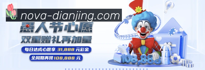 DB电竞平台生态图