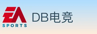 DB电竞 logo